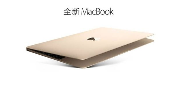 苹果笔记本型号不多,一共分为macbook,macbook air,macbook pro三大